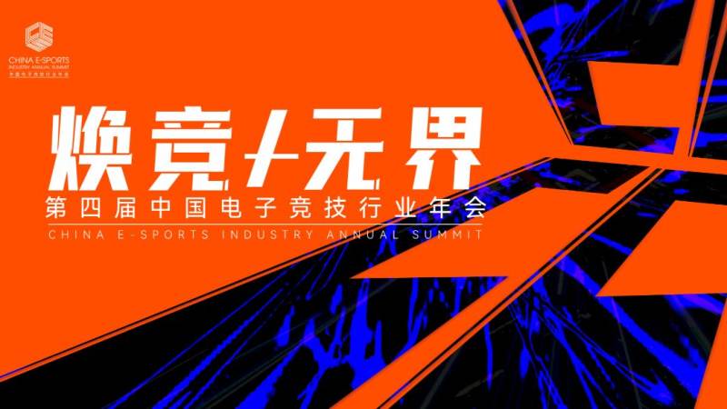 DOTA2国际邀请赛是什么级别的赛事?从赛制到观赛的完整解读